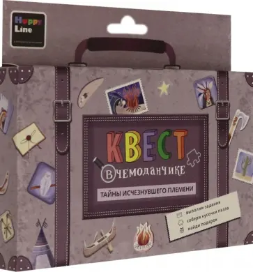 Набор «Квест в чемоданчике. Тайны исчезнувшего племени» (83373) обложка книги
