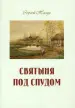 Миниатюра 1
