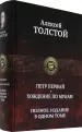 Миниатюра 2