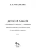 Миниатюра 3