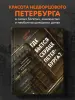 Миниатюра 4