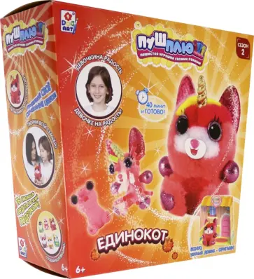 Набор для творчества "Единокот" в коробке (Т20742) обложка книги