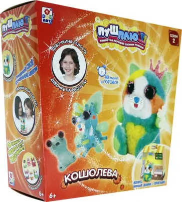 Набор для творчества "Кошолева" в коробке (Т20744) обложка книги