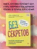 Миниатюра 4