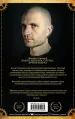 Миниатюра 3