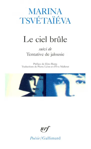 Marina Tsvetaieva - Le Ciel brule suivi de Tentative de jalousie обложка книги