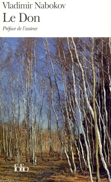 Vladimir Nabokov - Le Don обложка книги
