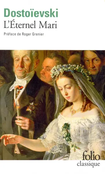 Fedor Dostoievski - L'Eternel Mari обложка книги