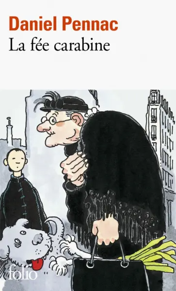 Daniel Pennac - La fee carabine обложка книги