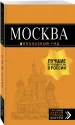 Миниатюра 2