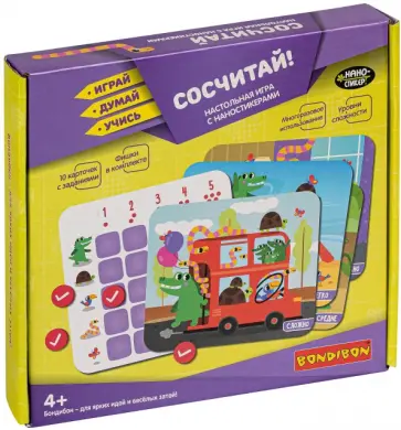 Игра настольная "СОСЧИТАЙ!" с наностикерами (ВВ5031) обложка книги