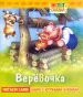 Миниатюра 1