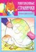 Миниатюра 1