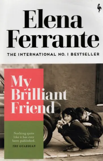 Elena Ferrante - My Brilliant Friend Elena Ferrante - My Brilliant Friend обложка книги