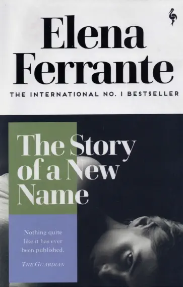 Elena Ferrante - The Story of a New Name Elena Ferrante - The Story of a New Name обложка книги
