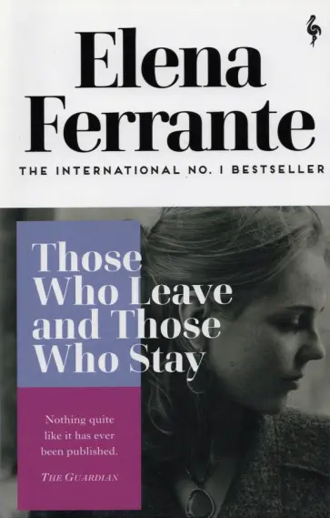 Elena Ferrante - Those Who Leave and Those Who Stay Elena Ferrante - Those Who Leave and Those Who Stay обложка книги