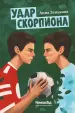 Миниатюра 1