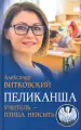 Миниатюра 1