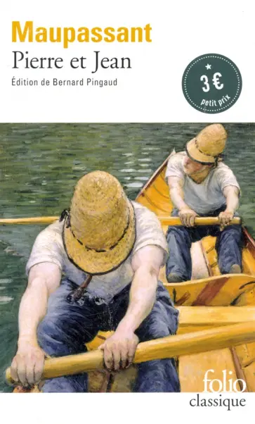 Guy Maupassant - Pierre et Jean обложка книги