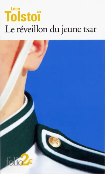 Leon Tolstoi - Le reveillon du jeune tsar et autres contes обложка книги