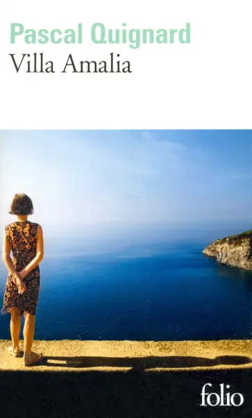 Pascal Quignard - Villa Amalia обложка книги