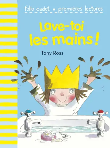 Tony Ross - Lave-toi les mains! обложка книги