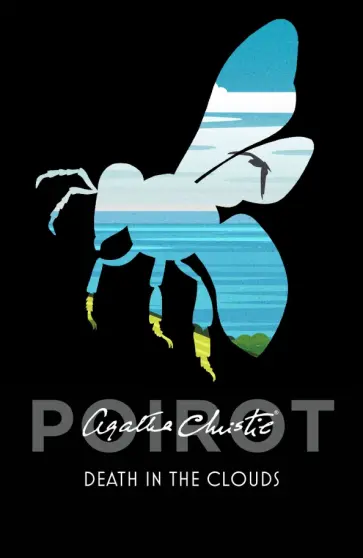 Agatha Christie - Death in the Clouds обложка книги