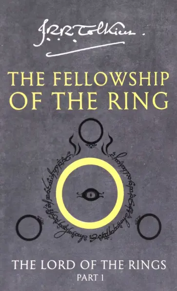 Tolkien John Ronald Reuel - The Fellowship of the Ring обложка книги