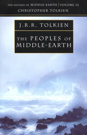 Tolkien John Ronald Reuel - The Peoples of Middle-earth обложка книги