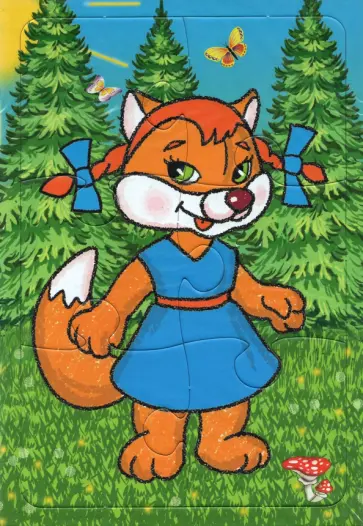 Пазл 6 элементов Лисичка обложка книги