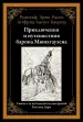 Миниатюра 1