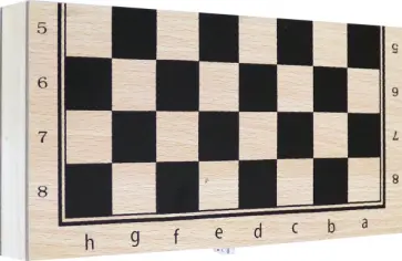 Игра 3 в 1 (нарды, шашки, шахматы) (AN02592) обложка книги