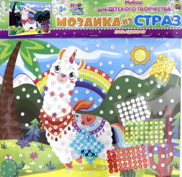 Мозаика из страз ЛАМА-ЕДИНОРОГ (М-2594) обложка книги