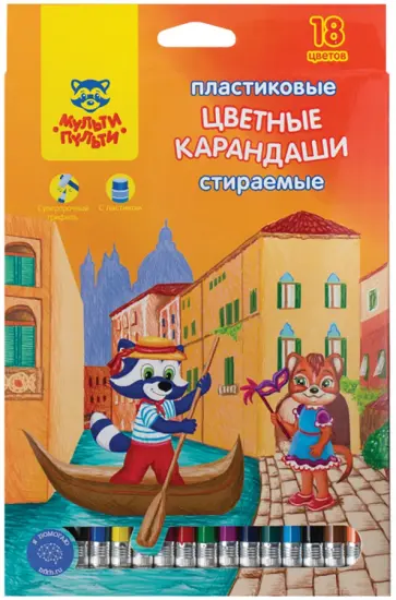 Карандаши 18 цветов "Енот в Венеции" (CP_19846) обложка книги