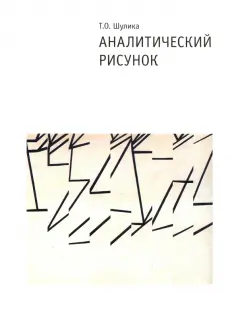 Библиотека дизайна архитектурной среды
