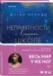 Миниатюра 2