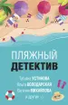Миниатюра 1