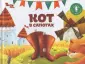 Книги-диктофоны