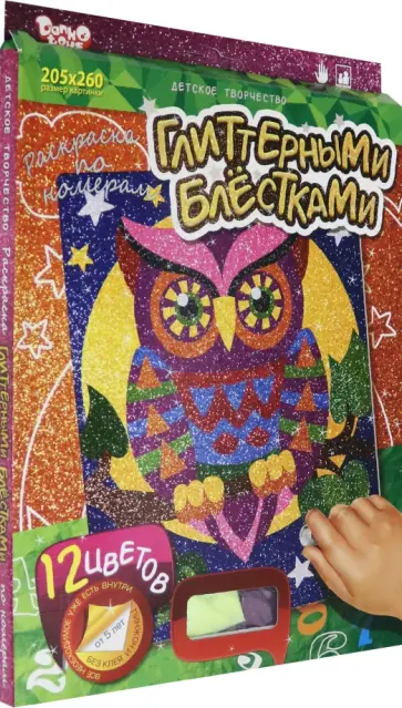 Набор для творчества Раскраска Набор 3 (РГН-02-03) обложка книги