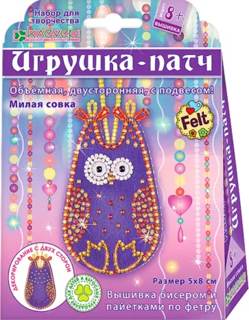 Набор "Милая совка" (АФ 10-101) обложка книги