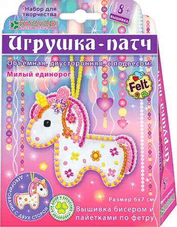 Набор "Милый единорог" (АФ 10-102) обложка книги