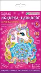 Искорки