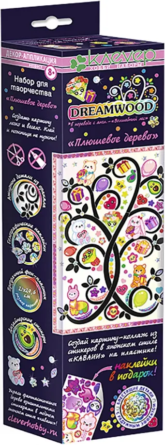 Набор "Плюшевое дерево" (декорирование) (АС 43-324) обложка книги
