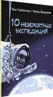 Миниатюра 2