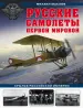 Миниатюра 1