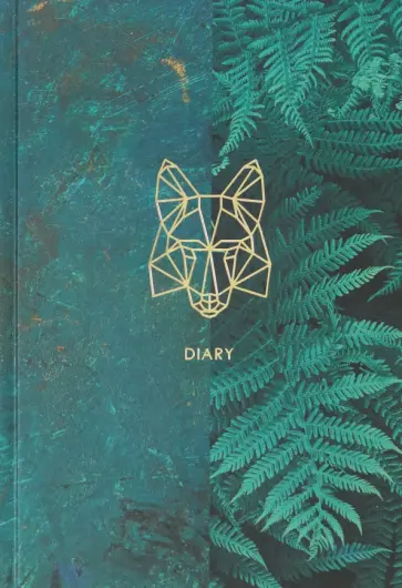 Ежедневник недатированный "Лесные истории", А5, 152 листа, линия (ЕЖФ21515205) обложка книги