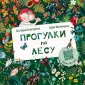 Познавательные книги