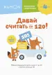Миниатюра 1