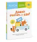 Миниатюра 2