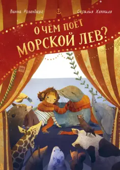 Для детей